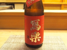 お飲み物